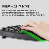 PERIBOARD-512B-有線エルゴノミクスキーボード
