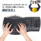 PERIBOARD-512B-有線エルゴノミクスキーボード