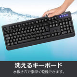 PERIBOARD-517 防水抗菌キーボードフルサイズ SGS防水規格IP 医療や産業に最適
