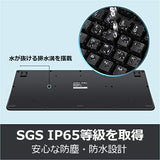 PERIBOARD-517 防水抗菌キーボードフルサイズ SGS防水規格IP 医療や産業に最適