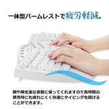 PERIBOARD-612W エルゴノミクス キーボード 2.4GH/Bluetooth両用