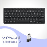 PERIBOARD-732B ワイヤレス・バックライトキーボード