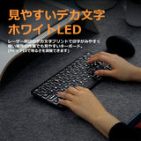 PERIBOARD-732B ワイヤレス・バックライトキーボード