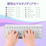 PERIDUO-712WUS ワイヤレス ミニ キーボード・マウスセット