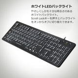 PERIBOARD-317 バックライト有線キーボード