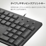 PERIBOARD-317 バックライト有線キーボード