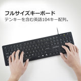 PERIBOARD-317 バックライト有線キーボード