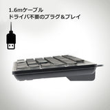 PERIBOARD-317 バックライト有線キーボード