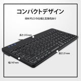 PERIBOARD-409P 有線 PS2 ミニキーボード