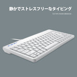 PERIBOARD-409W 有線ミニ キーボード