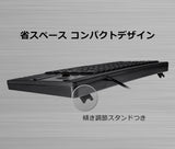 PERIBOARD-514 HPLUS トラックボール搭載有線ミニサイズキーボード