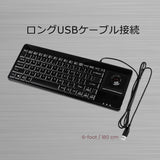 PERIBOARD-514 HPLUS トラックボール搭載有線ミニサイズキーボード