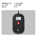 PERIMICE-201C Type-C有線マウス