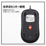 PERIMICE-209P 有線 PS/2マウス