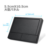 PERIPAD-704 ワイヤレス タッチパッド 大型