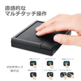 PERIPAD-704 ワイヤレス タッチパッド 大型