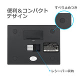 PERIPAD-704 ワイヤレス タッチパッド 大型