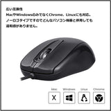 PERIMICE-209U USB ベーシック マウス 有線