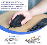 PERIMICE-508 有線エルゴノミクスマウス