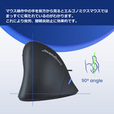 PERIMICE-508 有線エルゴノミクスマウス