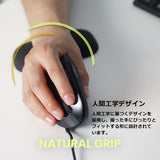 PERIMICE-513 エルゴノミクスマウス 有線