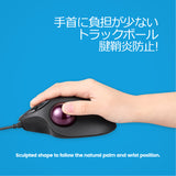PERIMICE-517 エルゴノミクストラックボールマウス フラット型