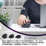 PERIMICE-520 エルゴノミクス トラックボールマウス