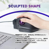 PERIMICE-520 エルゴノミクス トラックボールマウス