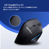 PERIMICE-608 ワイヤレス エルゴノミクス マウス Mサイズ