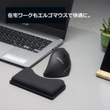 PERIMICE-608 ワイヤレス エルゴノミクス マウス Mサイズ