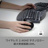PERIMICE-713 ワイヤレス エルゴノミクスマウス Mサイズ