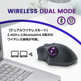 PERIMICE-720 ワイヤレス エルゴノミクス トラックボールマウス