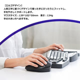 PERIMICE-720 ワイヤレス エルゴノミクス トラックボールマウス