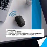 PERIMICE-802B Bluetoothマウス ブラック