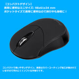 PERIMICE-802B Bluetoothマウス ブラック