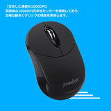 PERIMICE-802B Bluetoothマウス ブラック