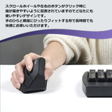 【終売セール】PERIMICE-804 Bluetooth エルゴミクスマウス