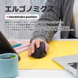 PERIMICE-819 エルゴノミクスマウス マルチデバイス Bluetooth