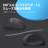 PERIMICE-719 ワイヤレス エルゴノミクスマウス Sサイズ