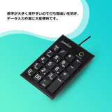 PERIPAD-202U 有線テンキー
