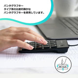 PERIPAD-202U 有線テンキー