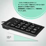 PERIPAD-202H 有線テンキー