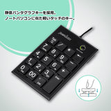 PERIPAD-202H 有線テンキー