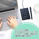 PERIPAD-202H 有線テンキー