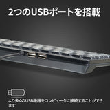 PERIBOARD-505HP トラックボール・USBハブ2個付きキーボード 業務用に最適