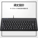PERIBOARD-409P 有線 PS2 ミニキーボード