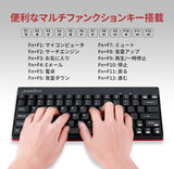 PERIDUO-712B 無線 ミニキーボードマウスセット テンキーレス