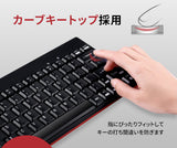 PERIDUO-712B 無線 ミニキーボードマウスセット テンキーレス