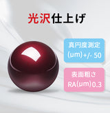 PERIPRO-303GR レッド 34mmトラックボール 交換用 光沢仕上げ
