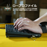 PERIBOARD-525US タッチパッド付きキーボード